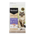 Load image into Gallery viewer, Black Hawk Grain Free Adult Cat - Duck & Fish (Dry Food)
